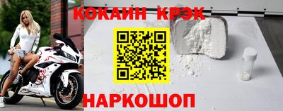 MDMA Premium VHQ Будённовск