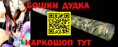 гидропоника Бугуруслан