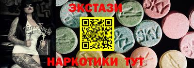 тгк Бузулук