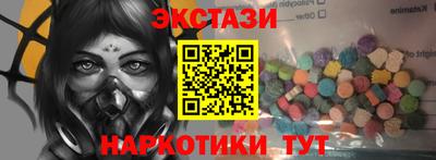 тгк Бузулук