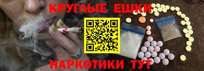 меф VHQ Гудермес