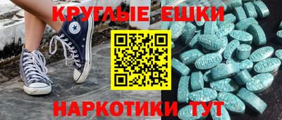 тгк Бузулук