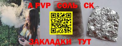 гидропоника Бугуруслан