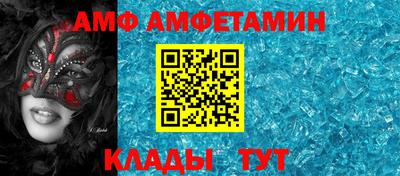 меф VHQ Гулькевичи