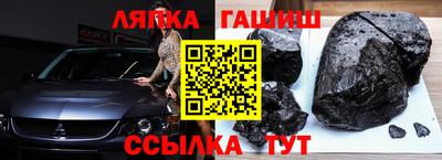 гидропоника Бугуруслан
