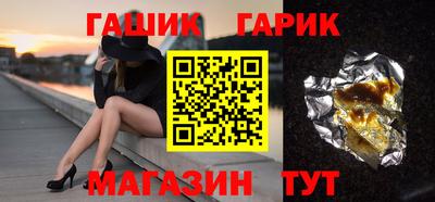 гидропоника Бугуруслан