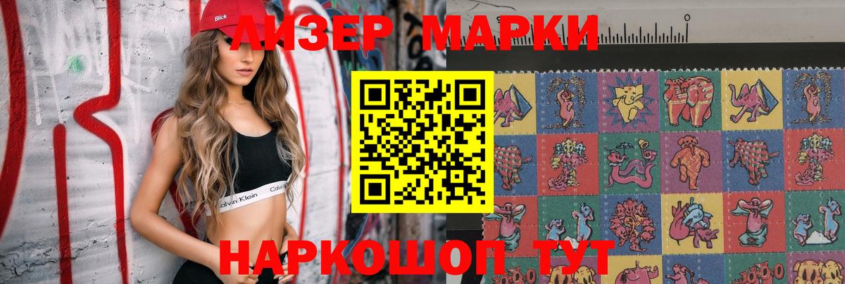 Лсд 25 экстази кислота Мариинск