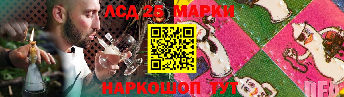 Мариинск  LSD-25 экстази кислота  ЛСД экстази  Вход с VPN  Лсд 25 экстази ecstasy 