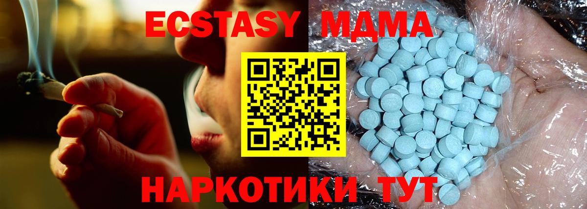 Гашиш  COCAIN  Мефедрон кристаллы  Вход с VPN  ГАШИШ  Мариинск  Марихуана  Метамфетамин 