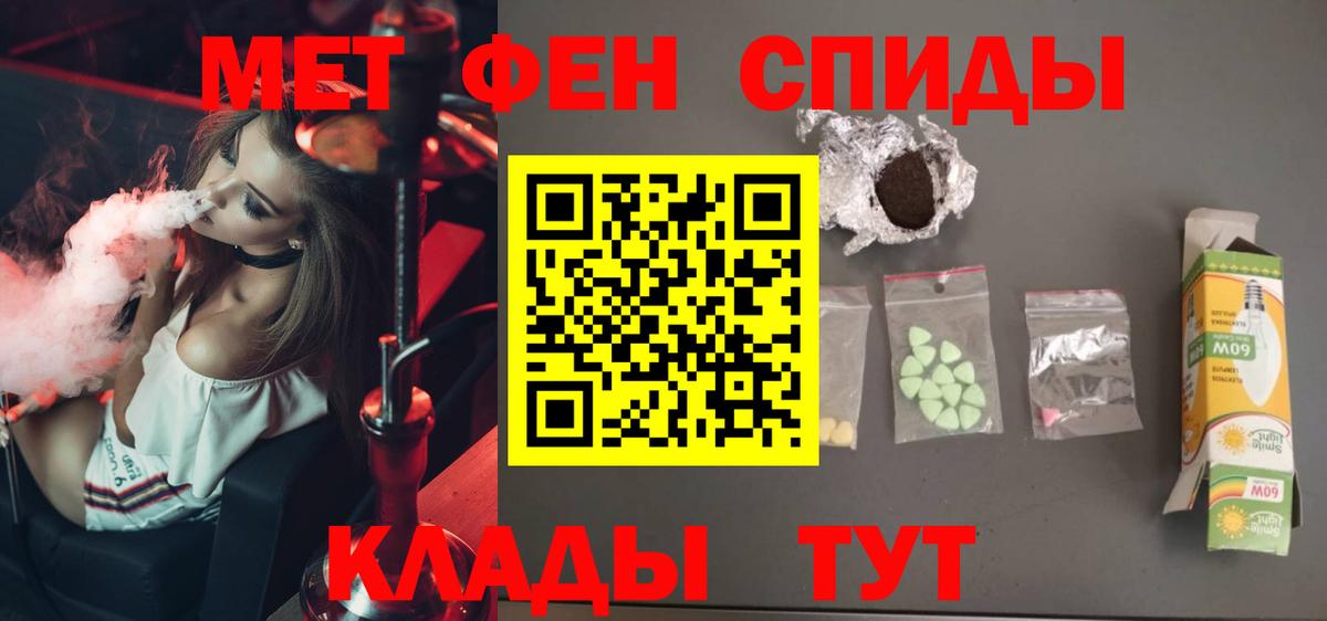 NBOMe Мариинск