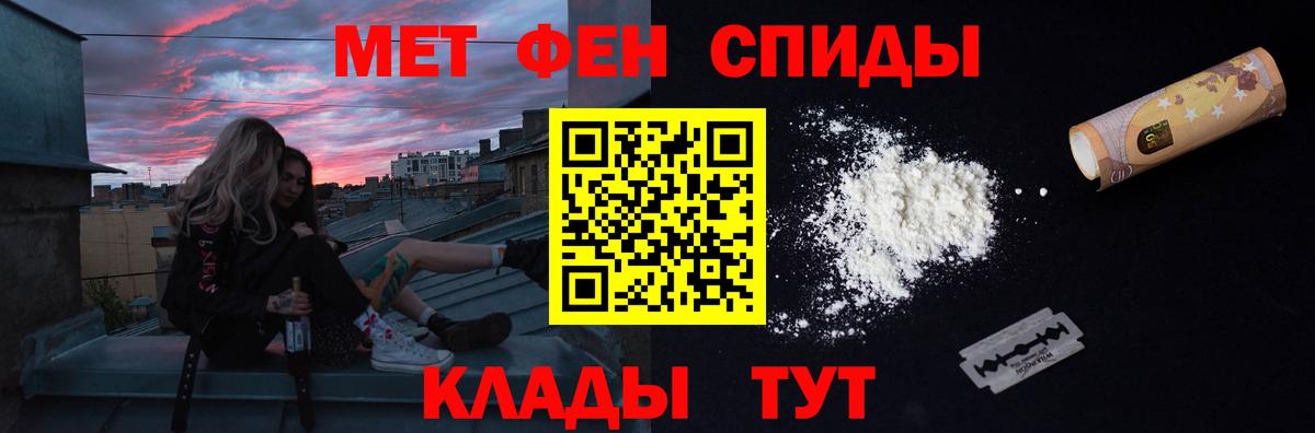 Первитин  Вход с VPN  МЕТАМФЕТАМИН Methamphetamine  Мариинск  МЕТАМФЕТАМИН Methamphetamine 