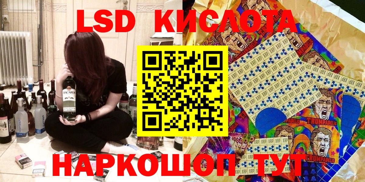 Мариинск  Наркотические марки 1500мкг  Вход с VPN 