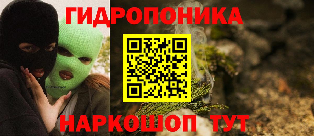 МАРИХУАНА SATIVA & INDICA  Вход с VPN  Каннабис VHQ  Бошки Шишки AK-47  Мариинск 